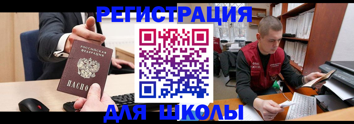 найти адрес прописки в Ленинск-Кузнецком