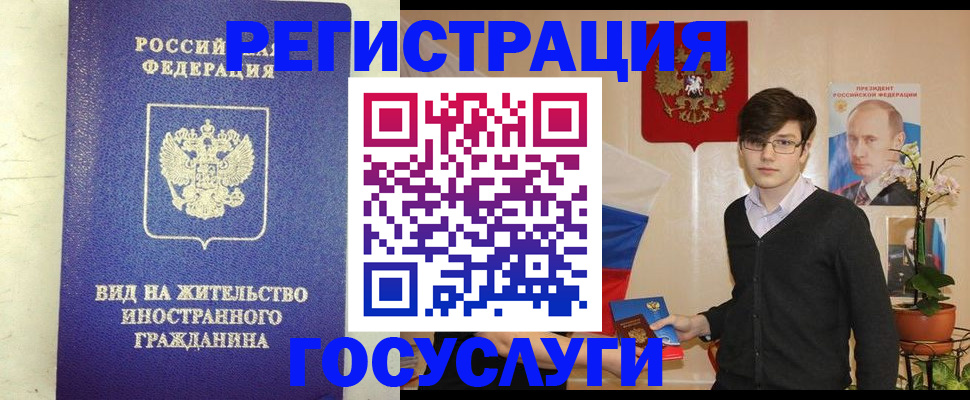 прописка гарантия в Ленинск-Кузнецком